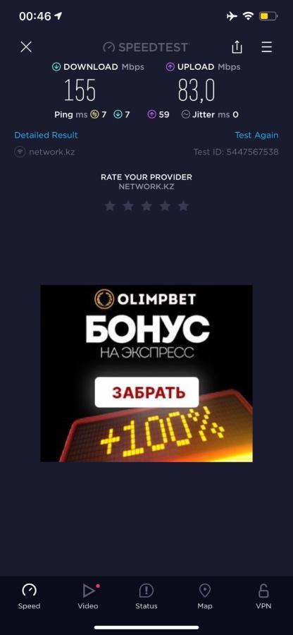 1 Ком Апартаменты Хан Шатыр, Вблизи Байтерек, Сарыарка, Центральный Парк Nur-Sultan  Exterior photo